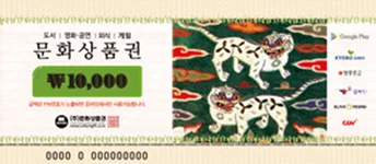 상품권 1