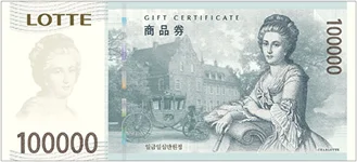 상품권 1