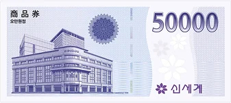 상품권 1